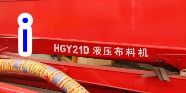 混凝土布料機工作時出料軟管突然斷裂怎么辦？—科尼樂集團